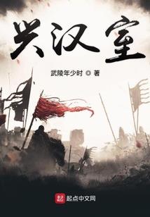 末世女臣