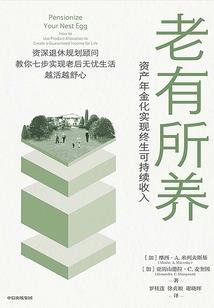 做你最美的新娘