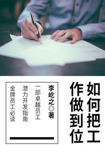 云颠上的爱情论