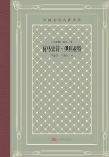 白眼