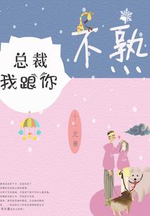 倾慕年华