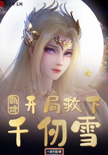 末世重生恶魔来临
