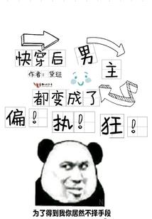 带个鬼娃去捉鬼