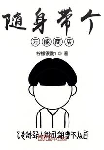 邪少宠妻无度