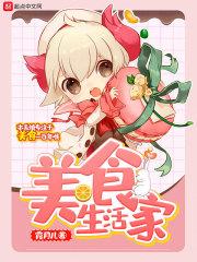 弑魔龙帝