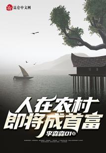 雁归相思醉