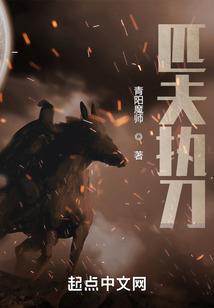 你想留便留