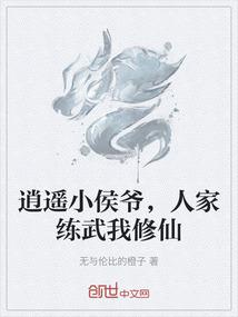 冰火之枪神