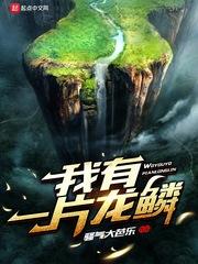 转生从迷宫开始