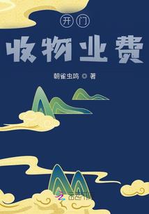人物兑换商城