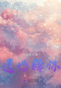 辟天纪