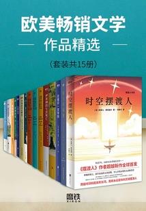 时光带走了星星