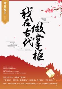 快穿：界面指引人，女主要加油