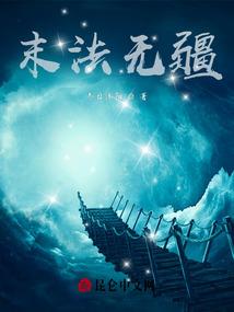 轮回重生都市