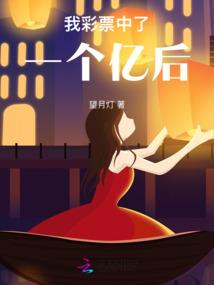 机甲迷身