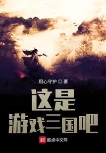 穿越之完美系统