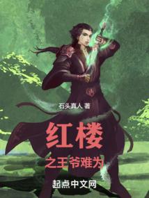 穿越之老公你的霸道我喜欢