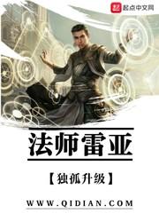 造墓人