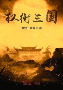 道枭雄