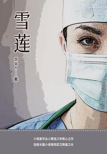 谋心之深宫怨