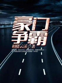 爹地不乖：萌娃萌妻我要了