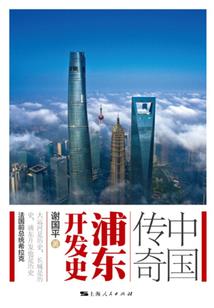 妲己的最后一滴泪