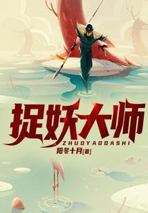 魔法烈焰