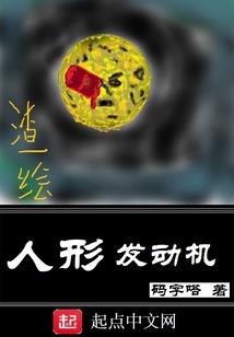 站在上海的人