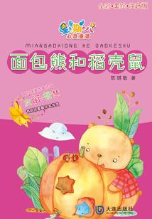 邪王宠妻逆天狂女