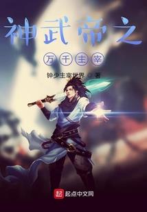 腹黑总裁呆萌夫人
