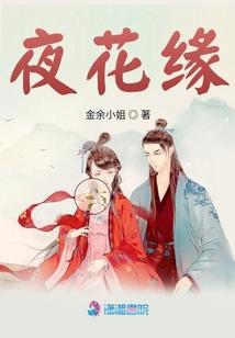 火柴