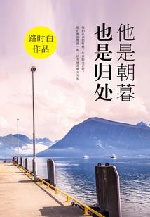 未来地球之我要抓你