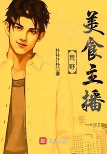 森林开发商