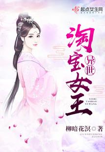 无敌使我寂寞