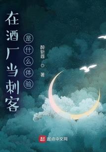 混乱之初