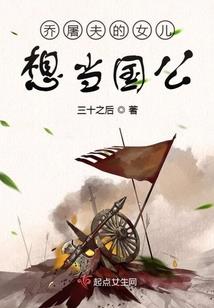 秀色可餐：世子请享用