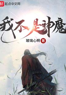 大都市之完美人生