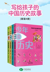 白鹿原书评