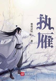 黑夜序曲