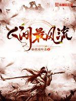 2006：校花又爱我一次