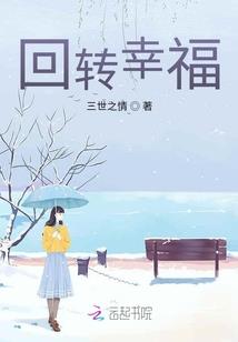 奇术学院