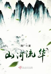 矿工笔记