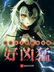 突破仙道之无限化仙