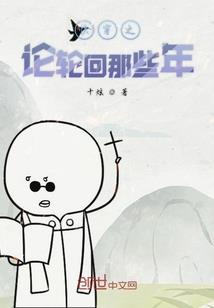 吾妻，名猫唤妖