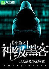 XX王者