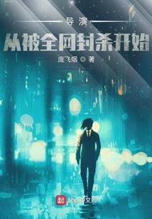 快穿之把BOSS撸下马