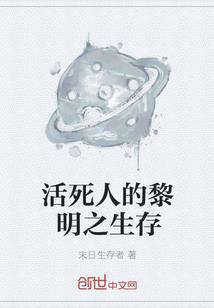 五界六道——超脱