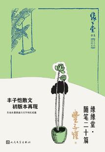 战神联盟之光暗之交