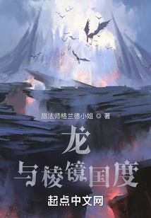 现代战神启示录