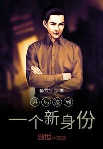 我恰似海棠你亦非梨花